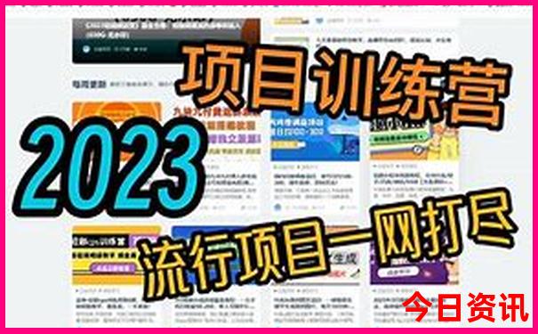 澳门雷锋彩六